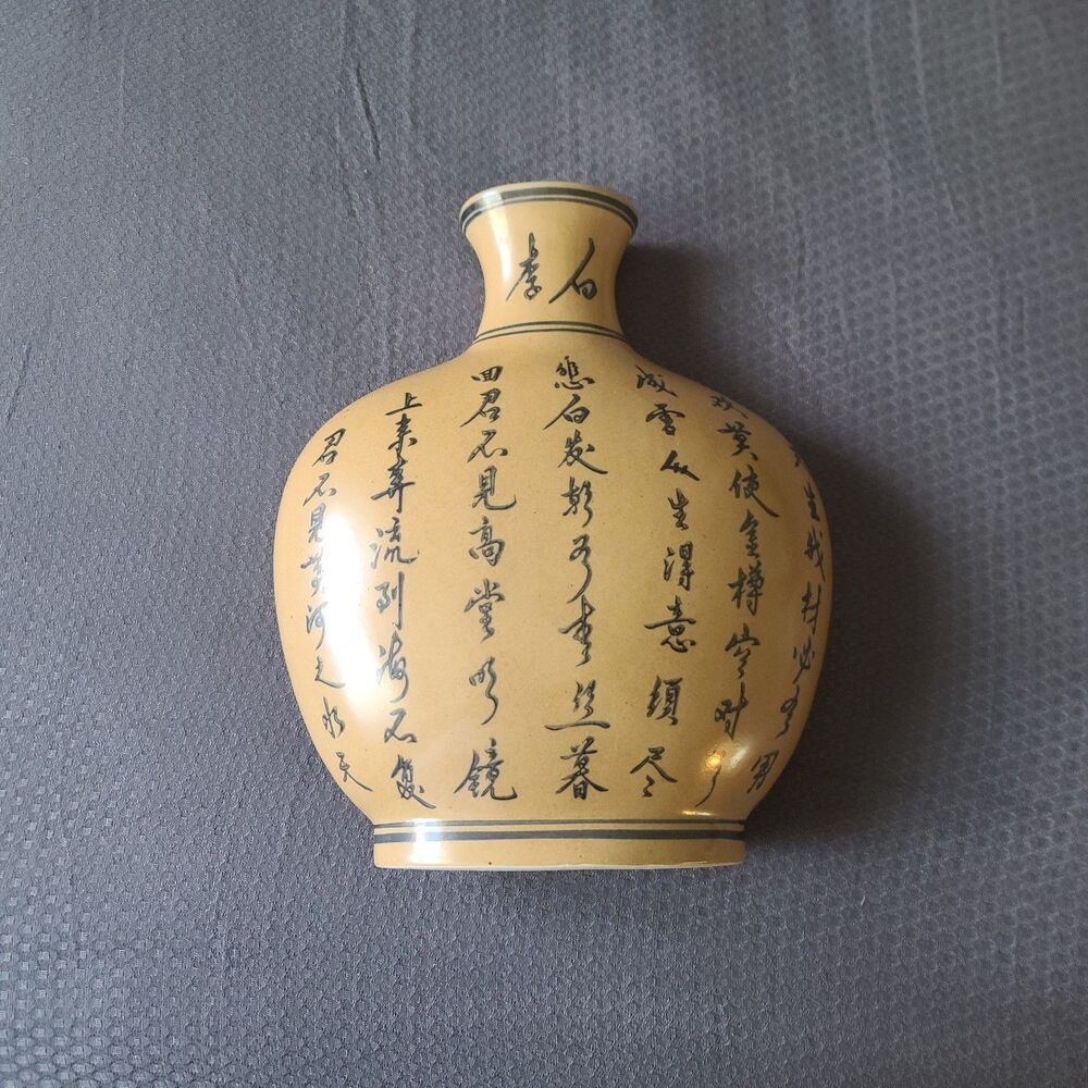 Li Bai Inspired Poetry Vase Modeled After Tang Dynasty Chinese Character